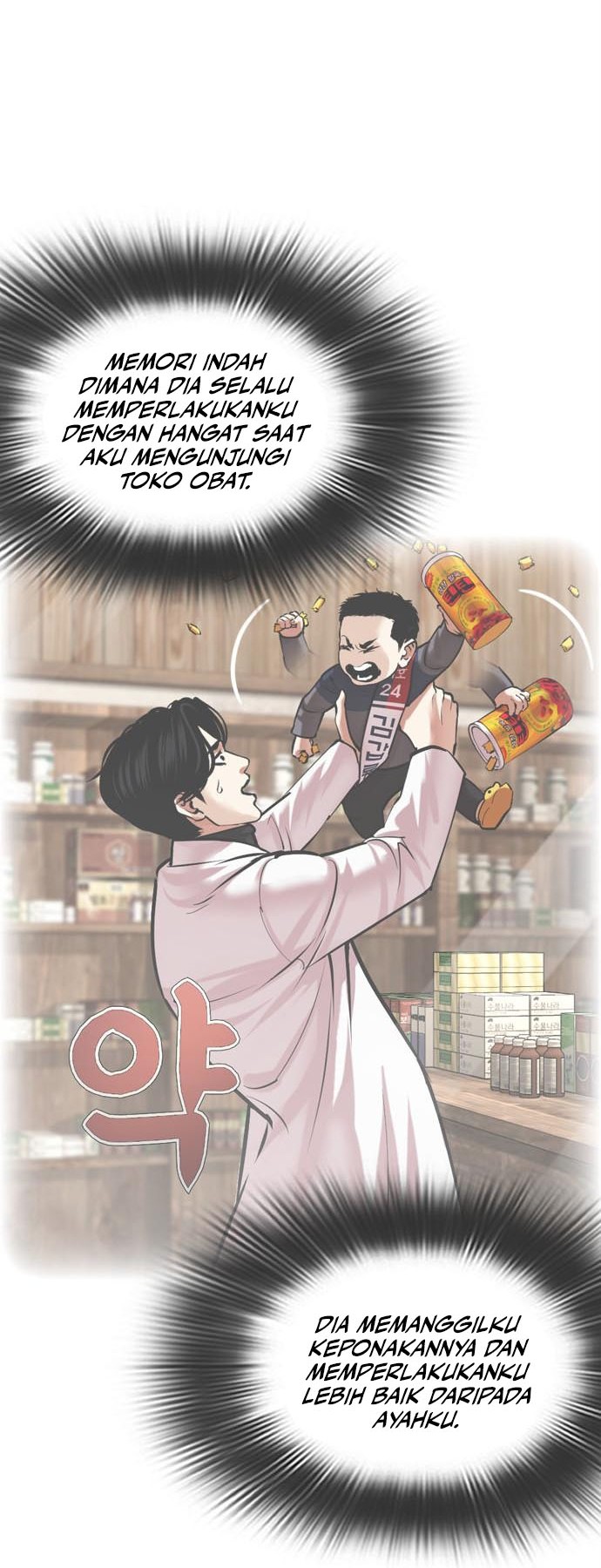 Lookism Chapter 468 Gambar 73