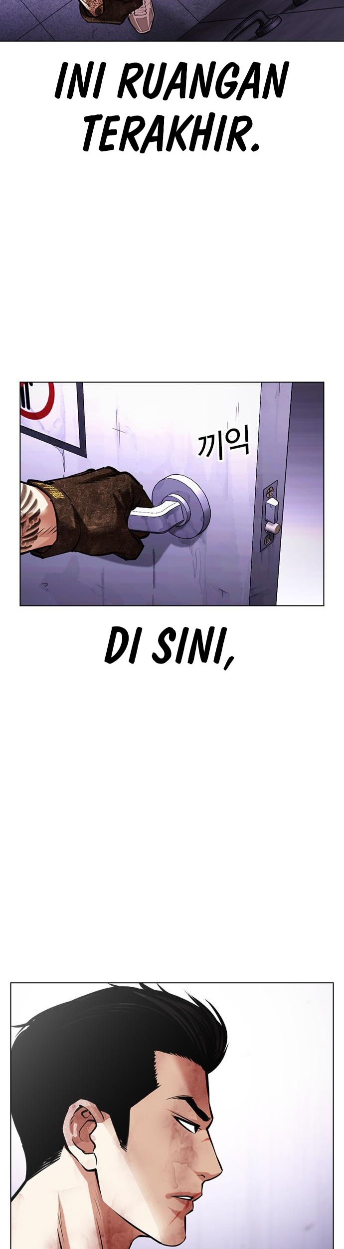 Lookism Chapter 468 Gambar 75
