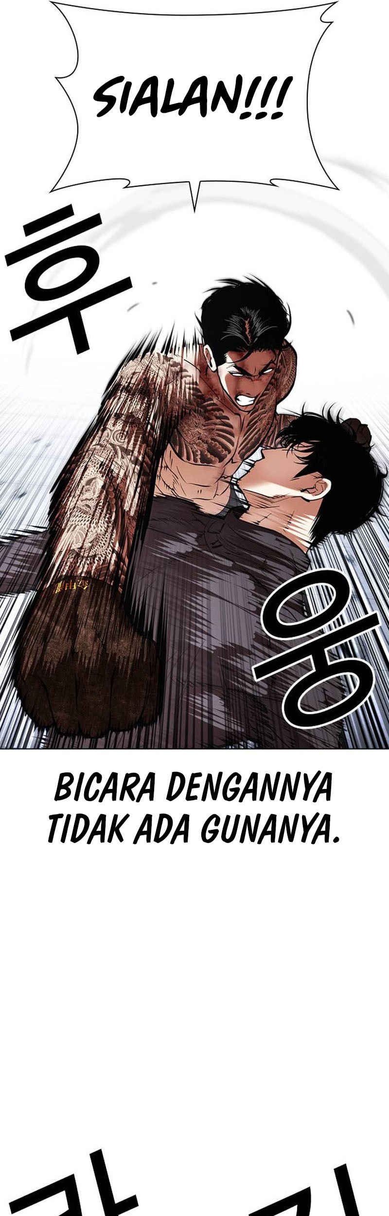 Lookism Chapter 469 Gambar 34