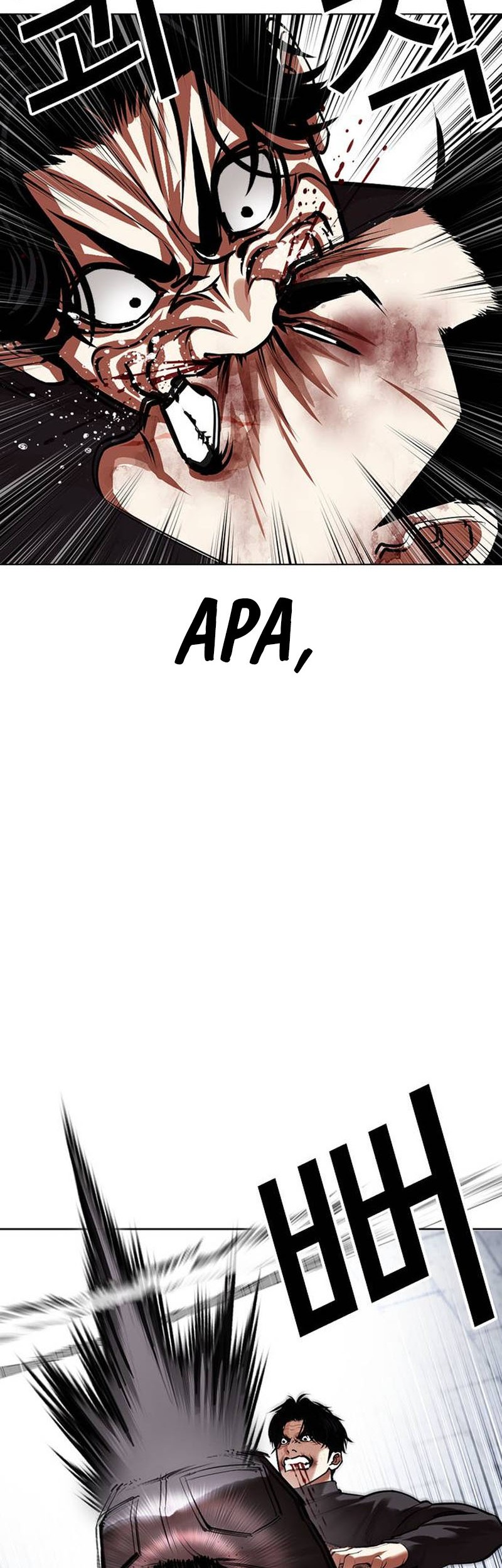 Lookism Chapter 469 Gambar 35