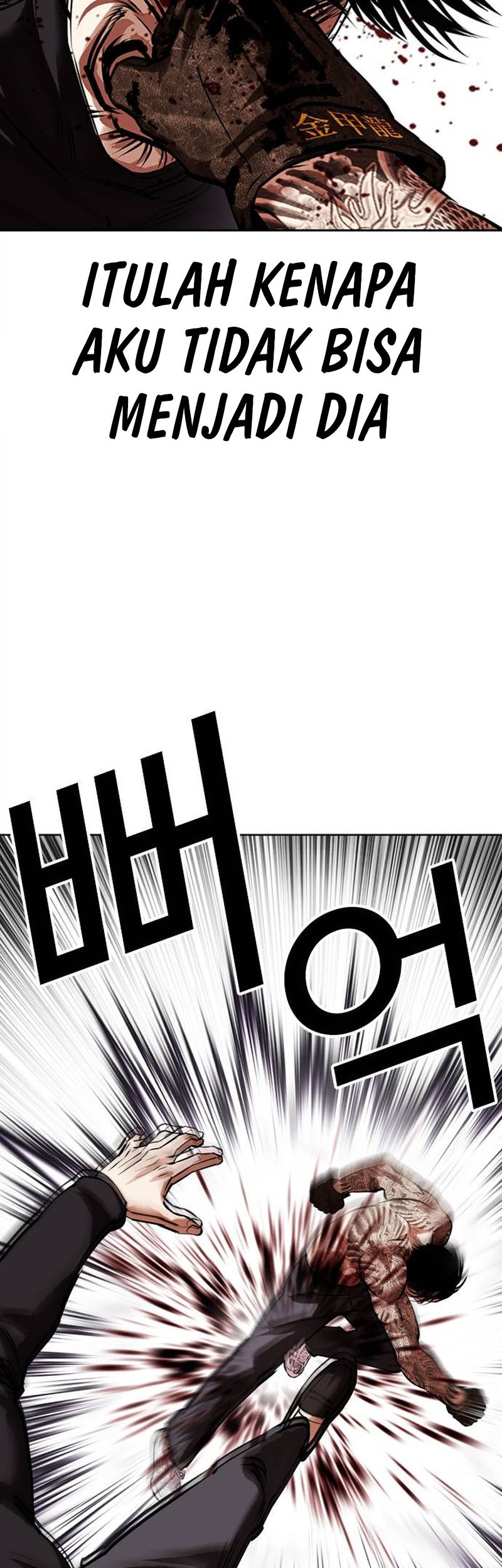 Lookism Chapter 469 Gambar 55