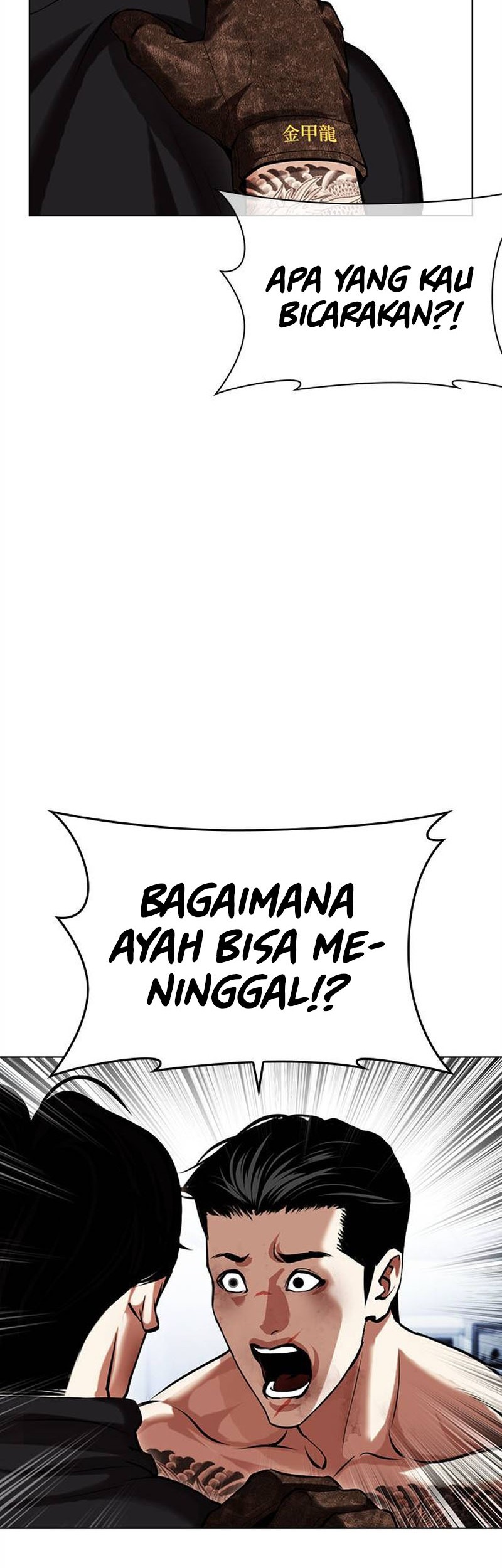 Lookism Chapter 469 Gambar 71