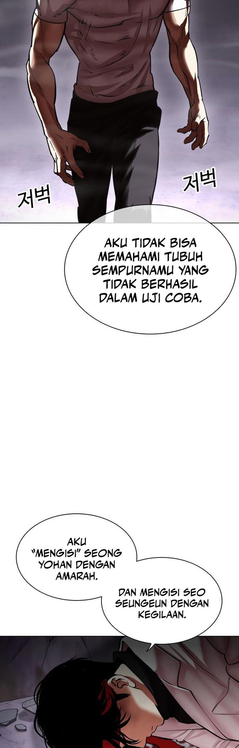 Lookism Chapter 470 Gambar 39
