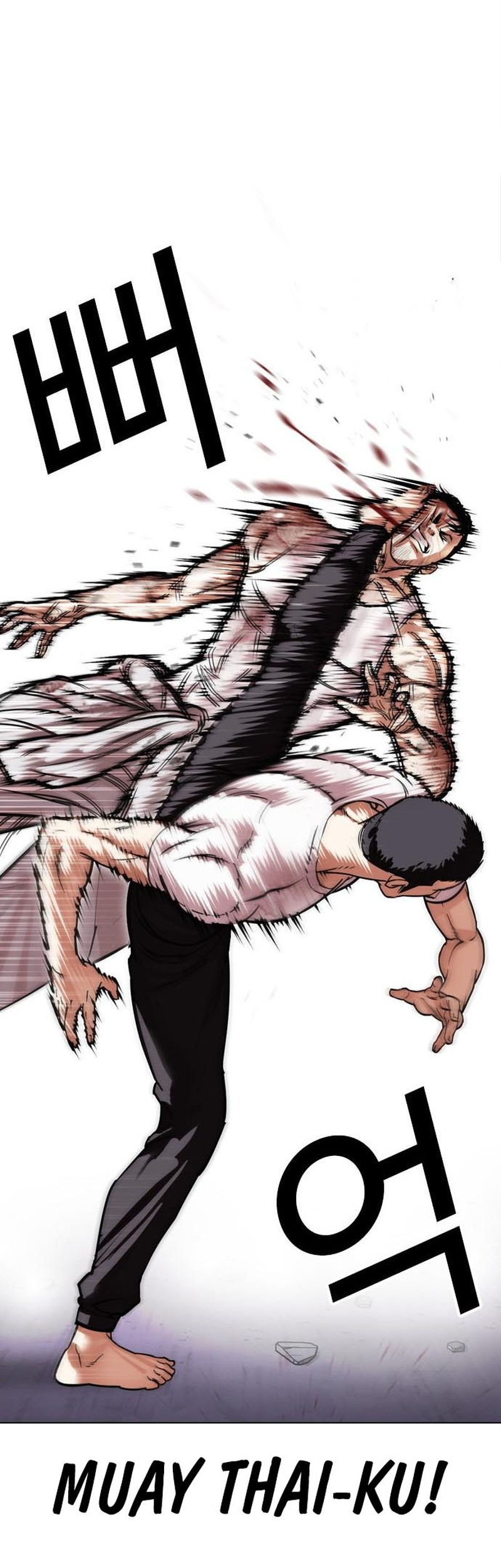 Lookism Chapter 470 Gambar 10