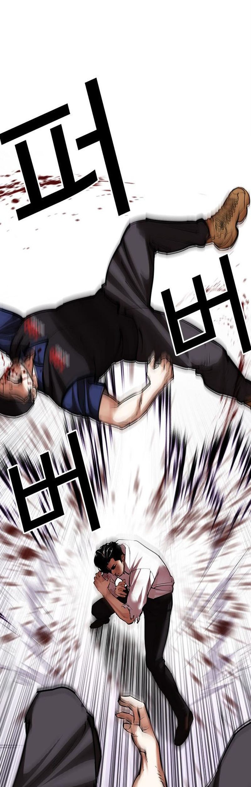 Lookism Chapter 471 Gambar 52