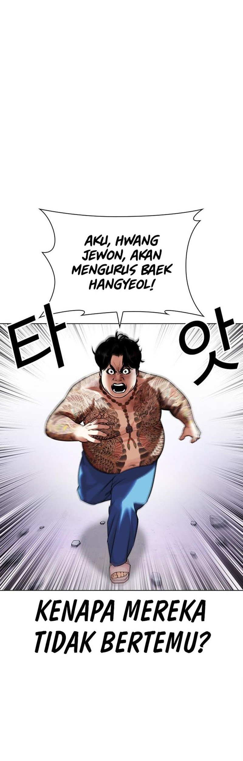 Lookism Chapter 471 Gambar 57