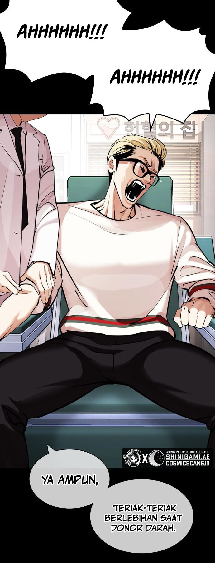 Lookism Chapter 472 Gambar 88