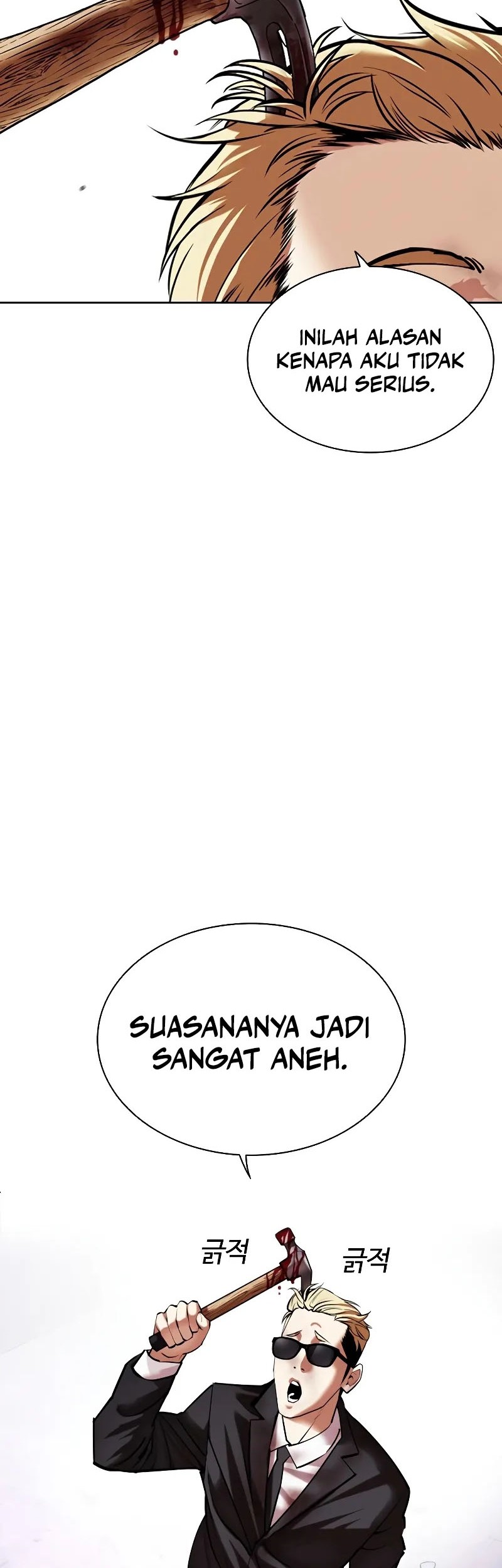 Lookism Chapter 473 Gambar 71