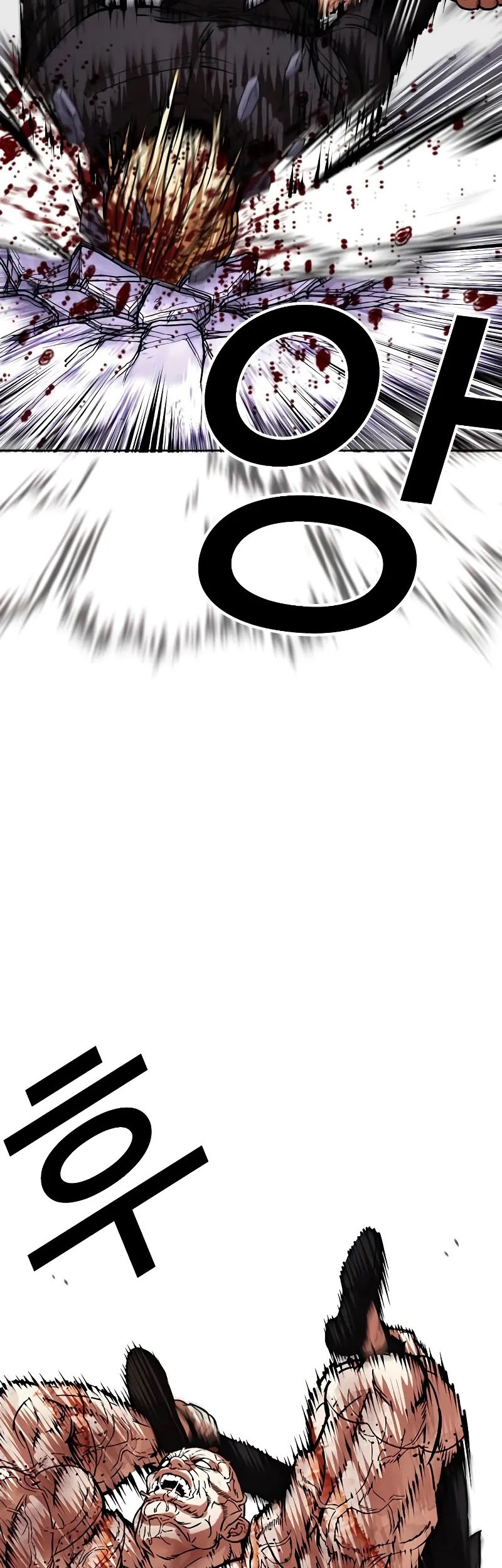 Lookism Chapter 473 Gambar 11