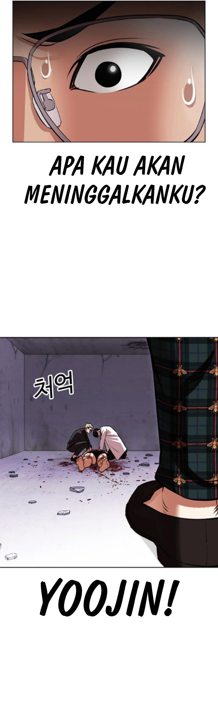 Lookism Chapter 474 Gambar 98
