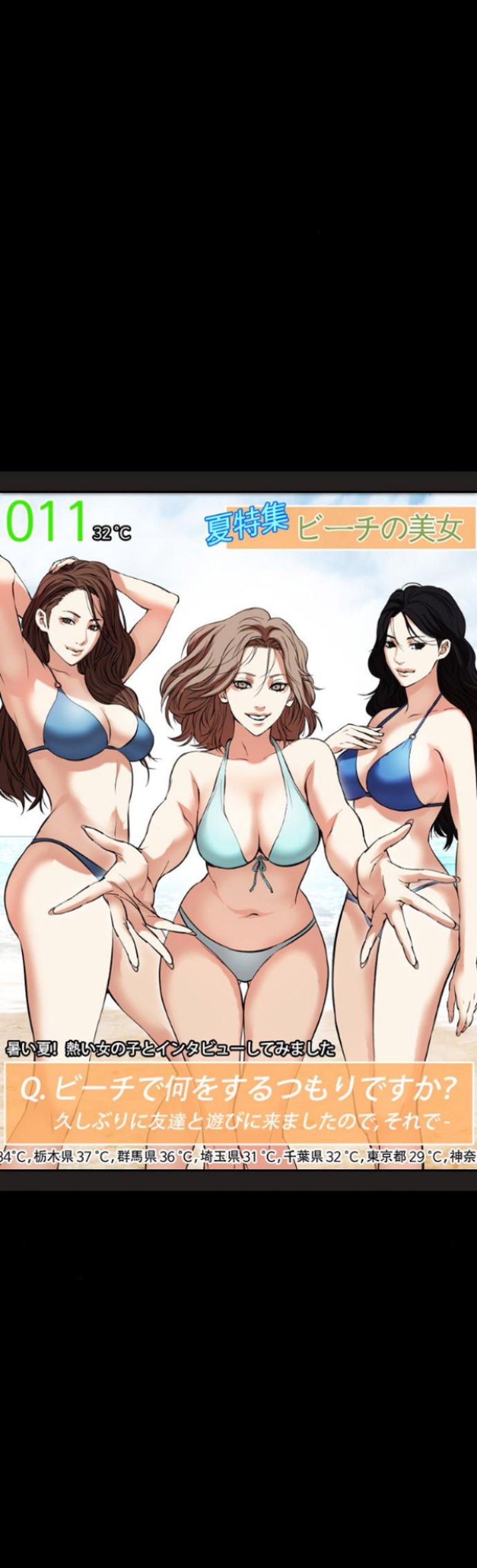 Lookism Chapter 474 Gambar 7