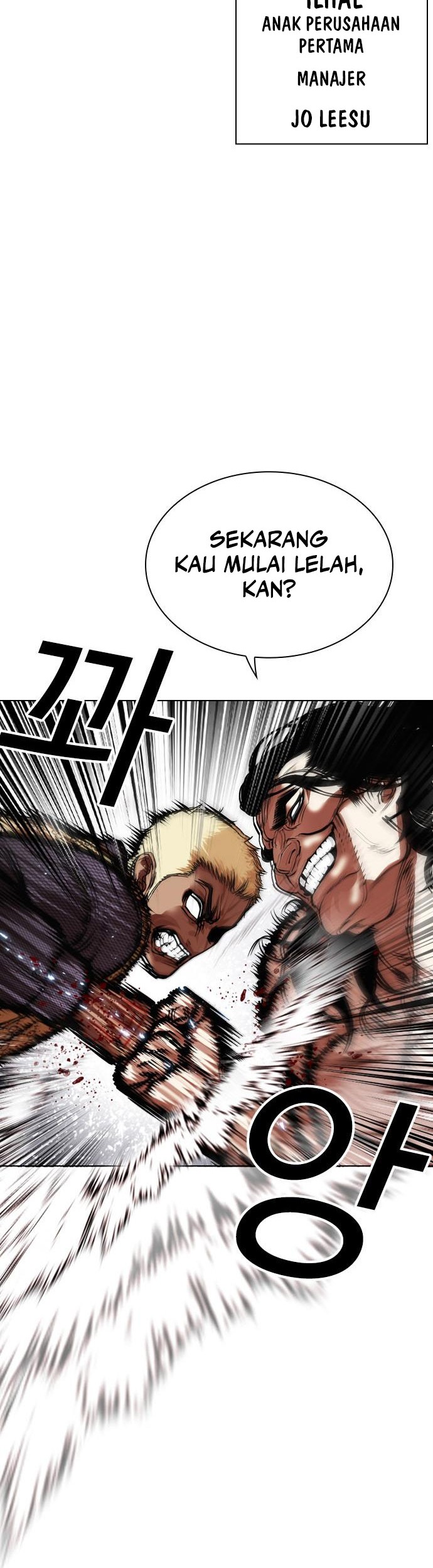 Lookism Chapter 475 Gambar 83