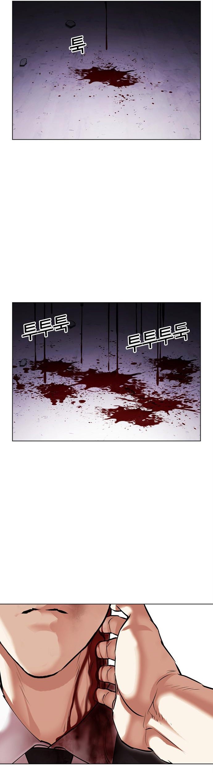 Lookism Chapter 476 Gambar 45