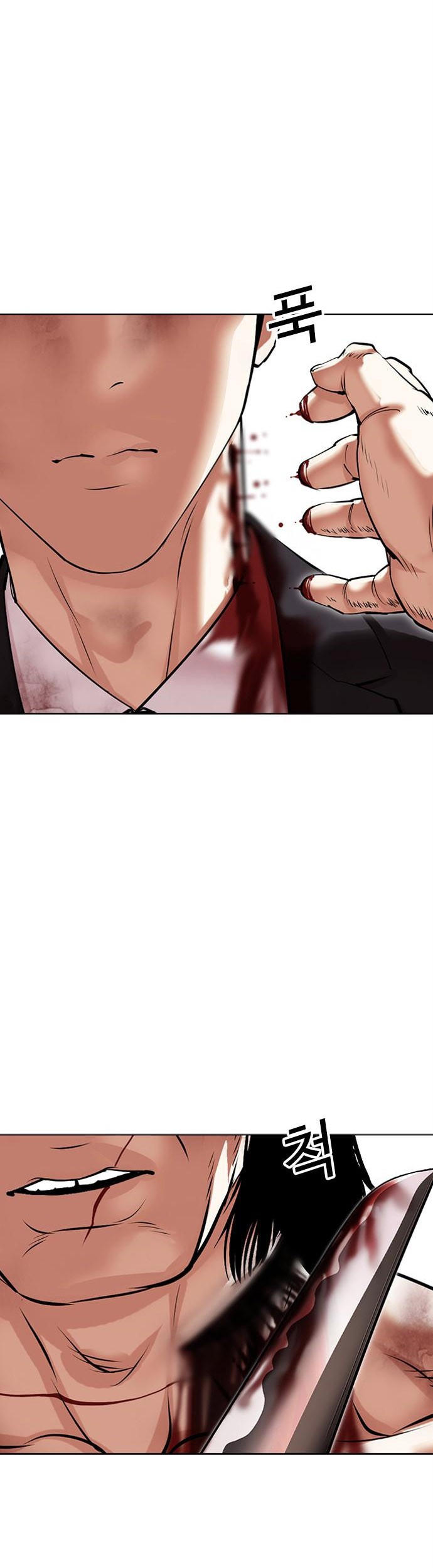 Lookism Chapter 476 Gambar 57