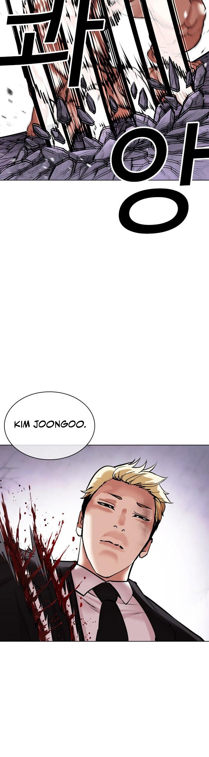 Lookism Chapter 476 Gambar 18