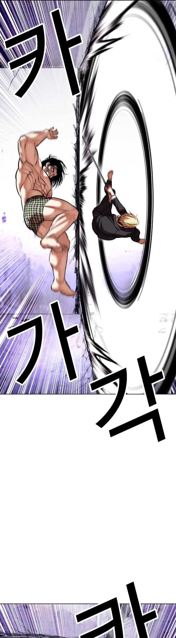 Lookism Chapter 476 Gambar 21