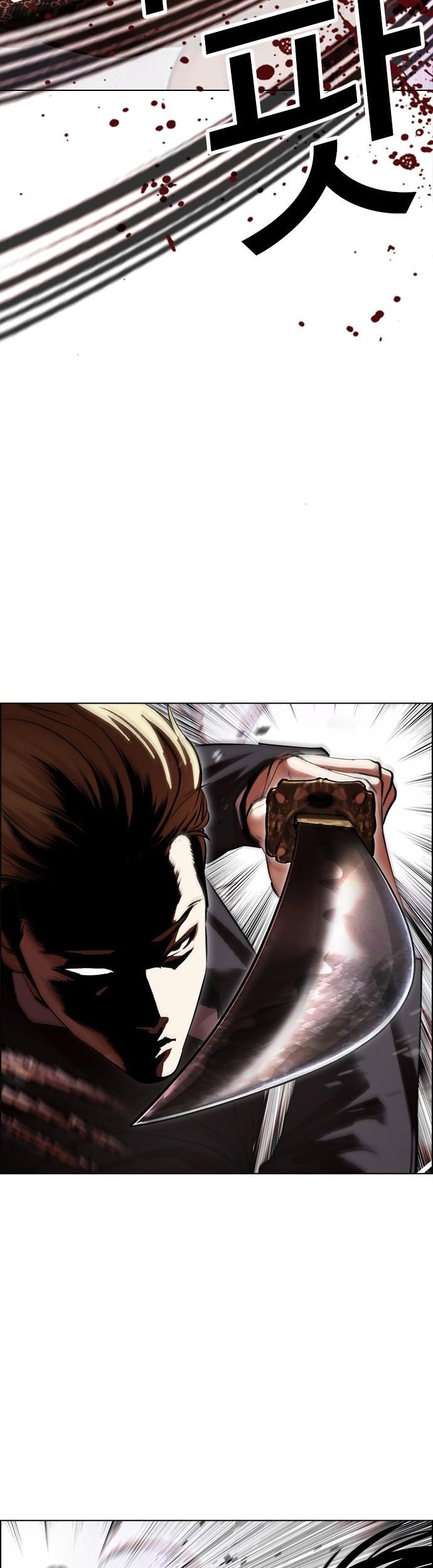 Lookism Chapter 476 Gambar 26