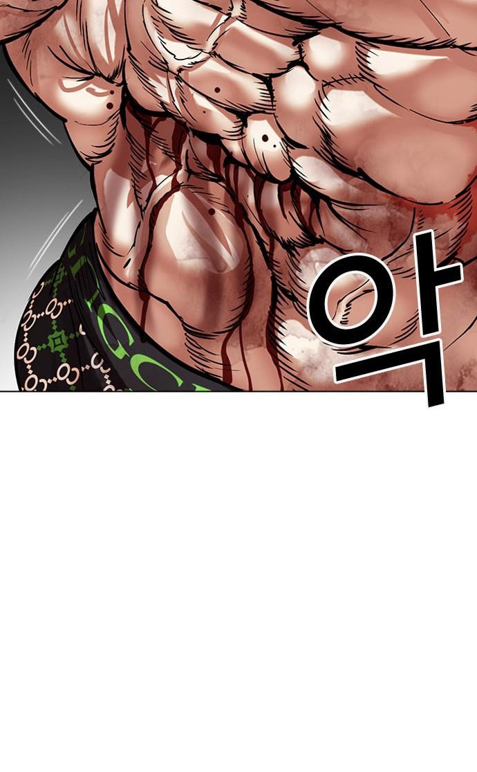 Lookism Chapter 476 Gambar 32