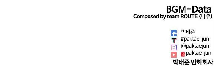 Lookism Chapter 477 Gambar 105