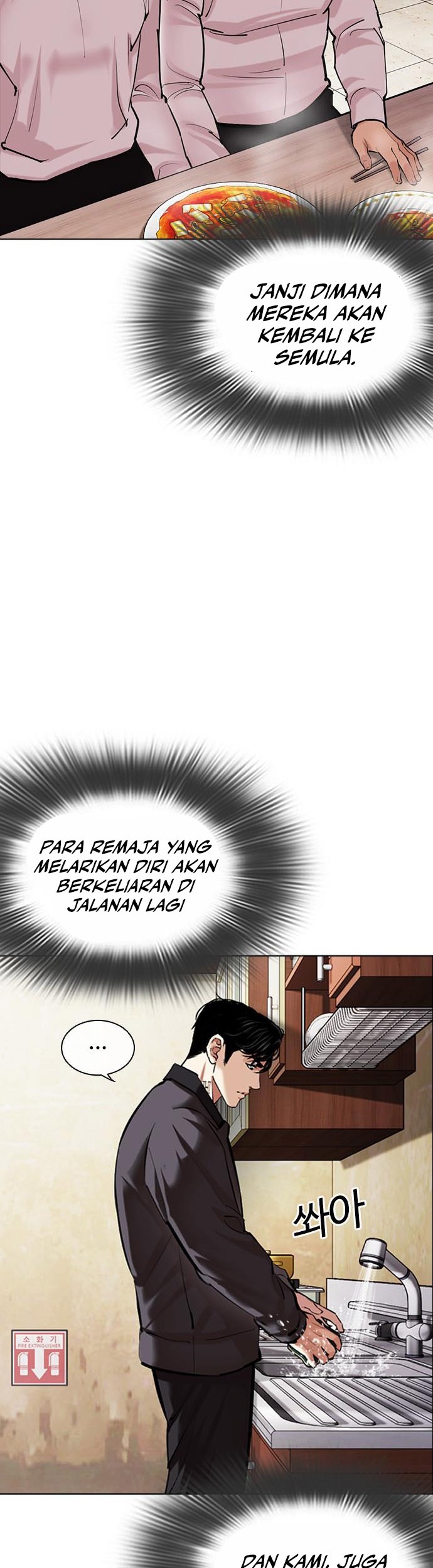 Lookism Chapter 478 Gambar 35