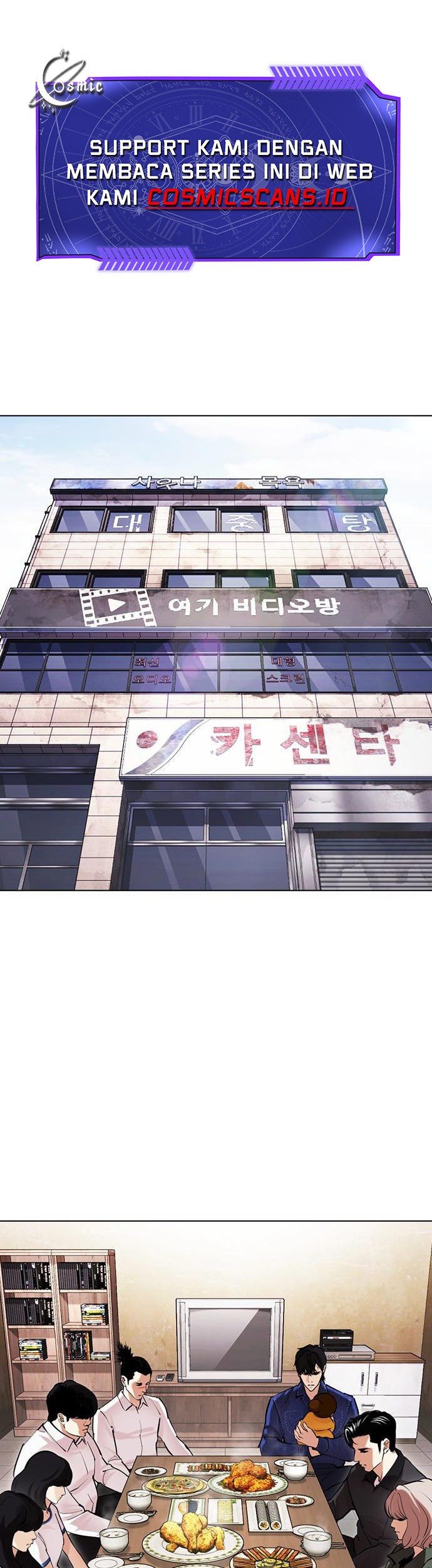 Lookism Chapter 478 Gambar 15