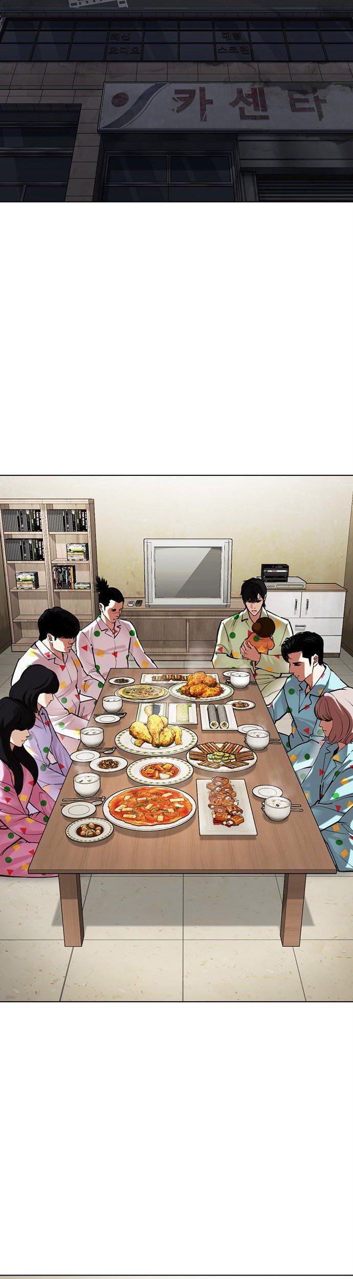 Lookism Chapter 480 Gambar 16