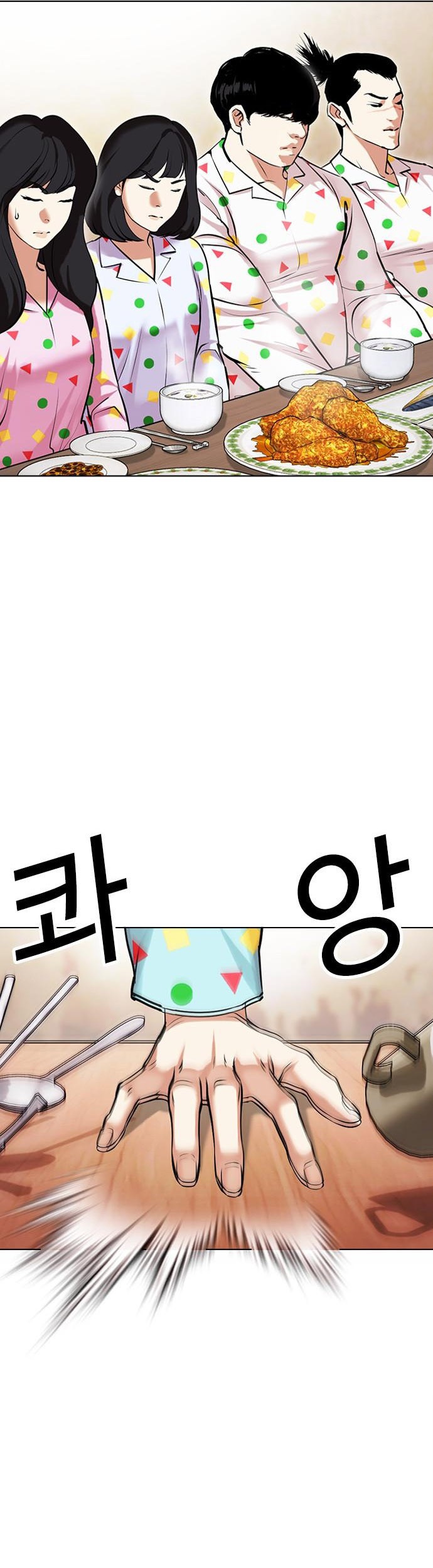 Lookism Chapter 480 Gambar 18