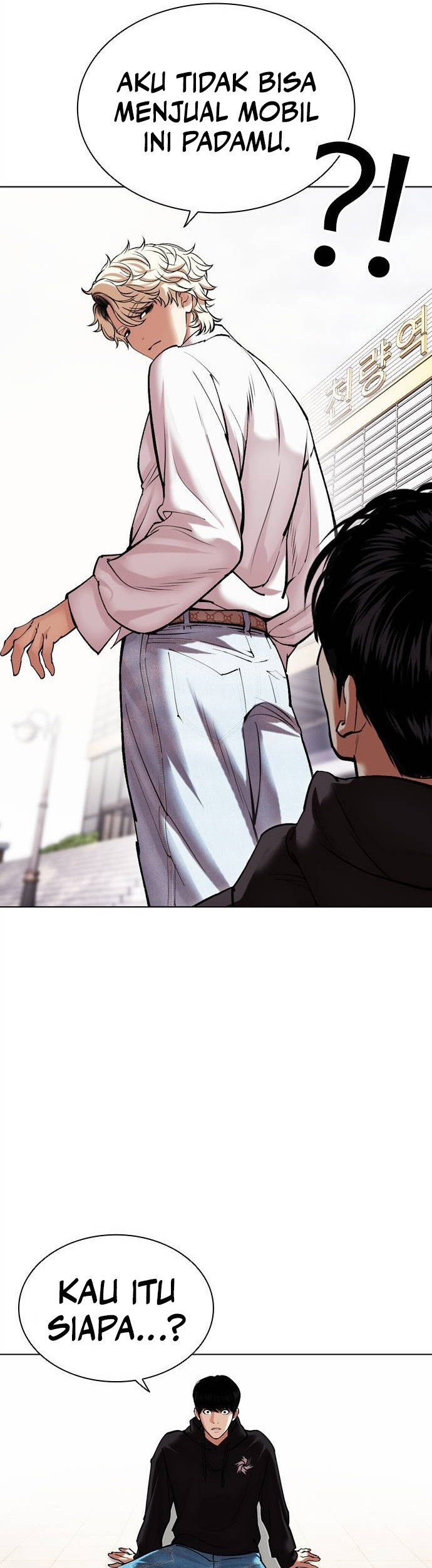 Lookism Chapter 481 Gambar 57