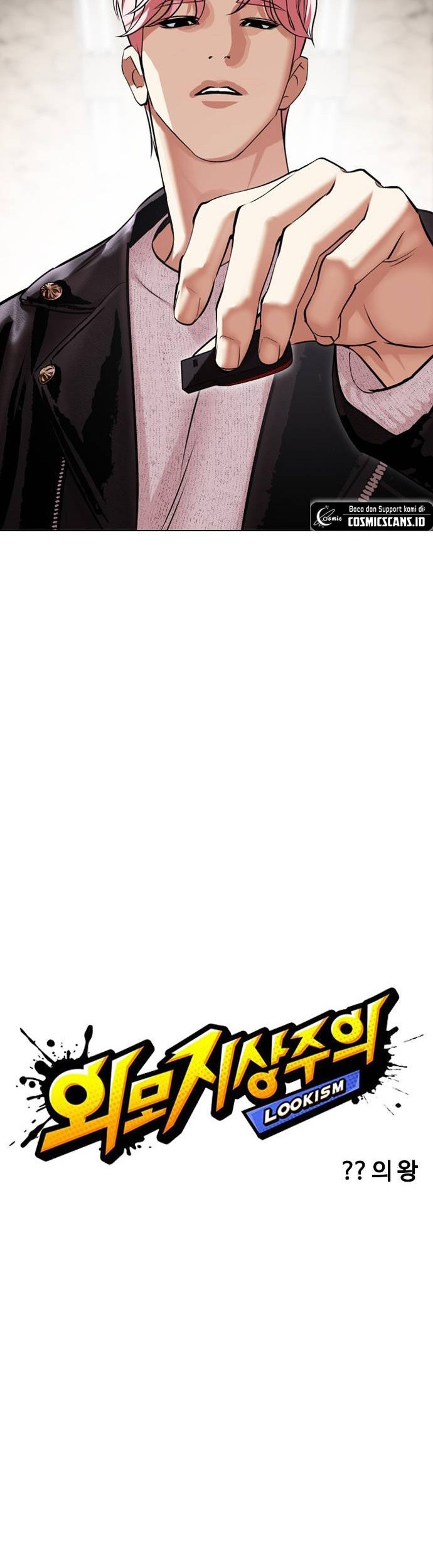 Lookism Chapter 481 Gambar 12