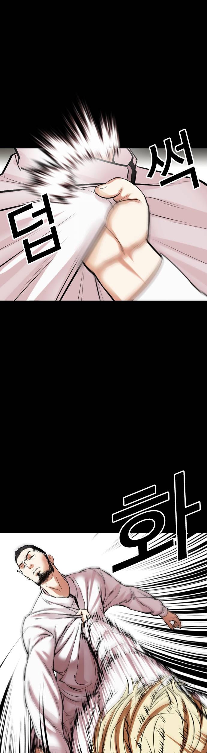 Lookism Chapter 483 Gambar 87