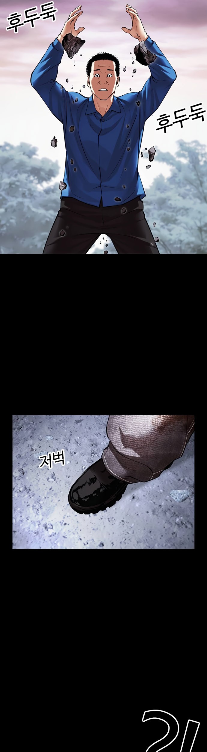 Lookism Chapter 484 Gambar 67