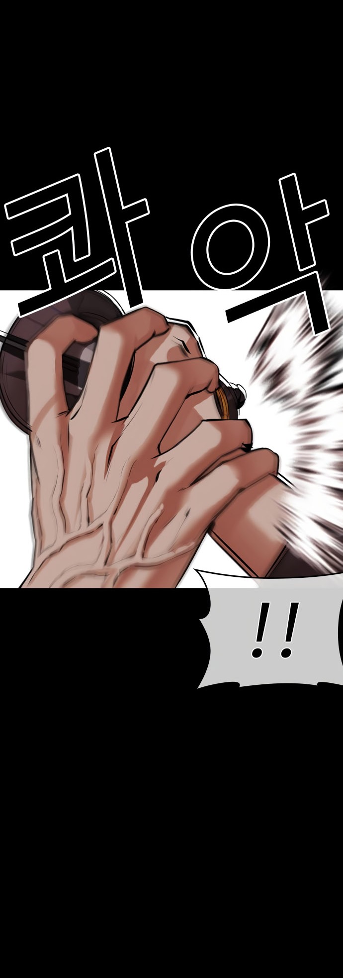 Lookism Chapter 484 Gambar 90