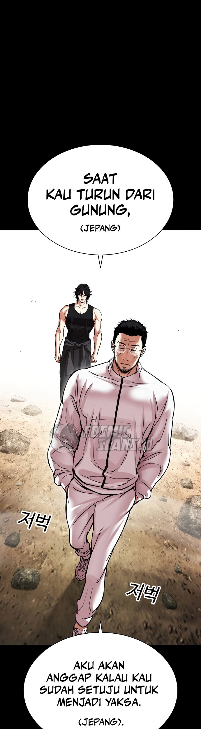 Lookism Chapter 484 Gambar 25