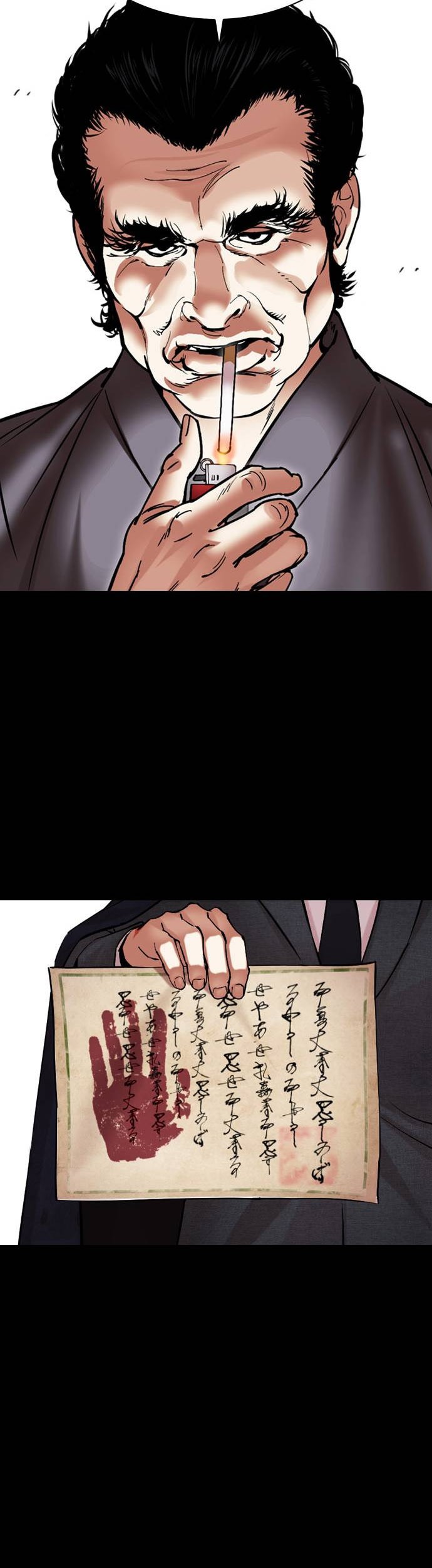 Lookism Chapter 485 Gambar 56