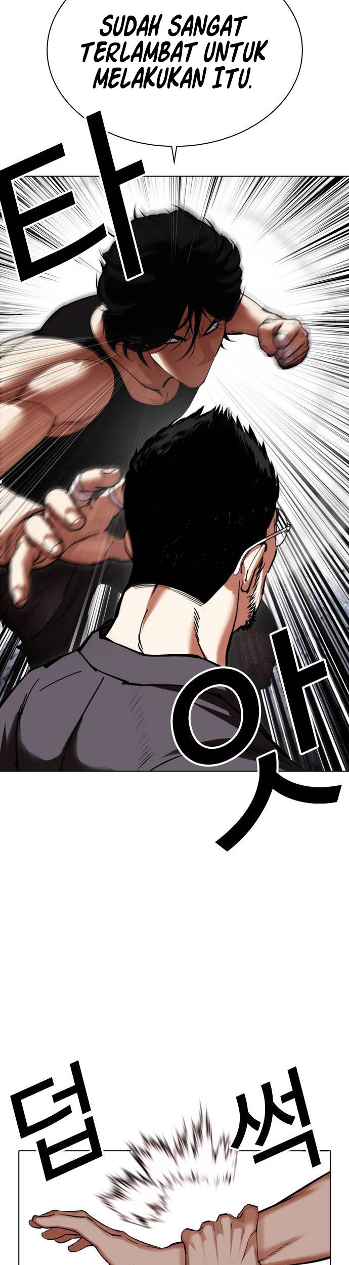 Lookism Chapter 485 Gambar 23