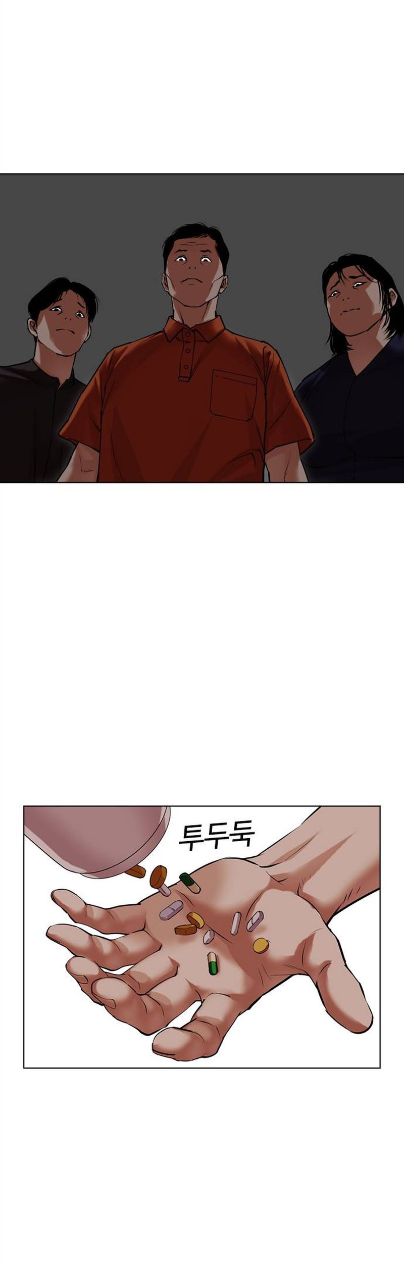 Lookism Chapter 486 Gambar 62