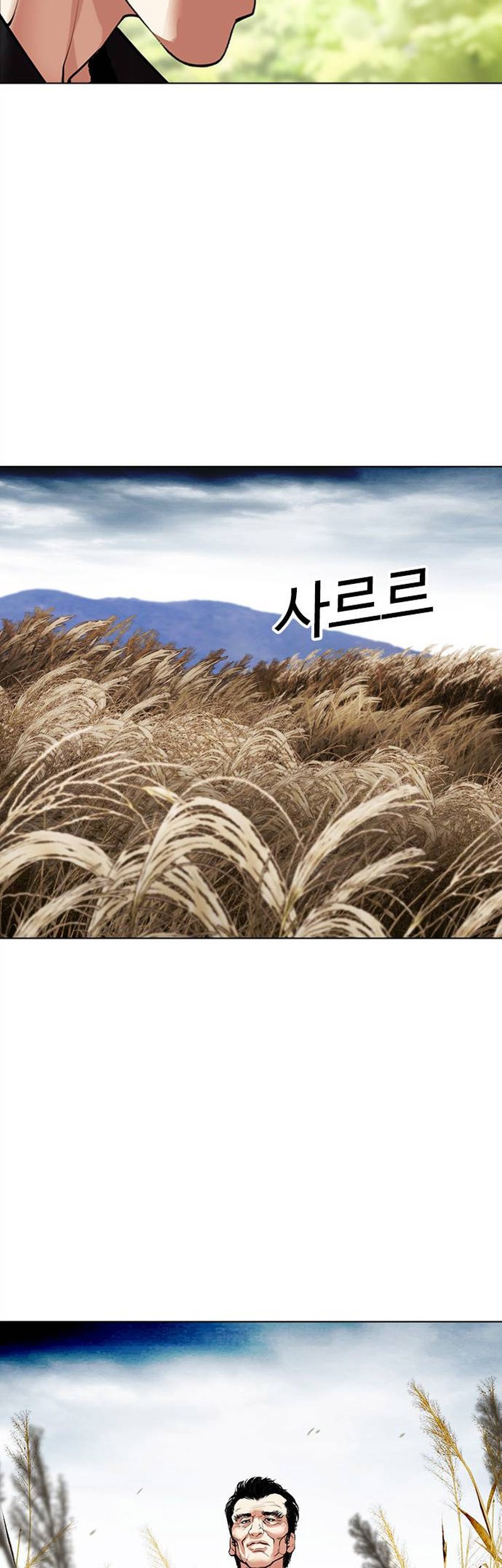 Lookism Chapter 486 Gambar 68