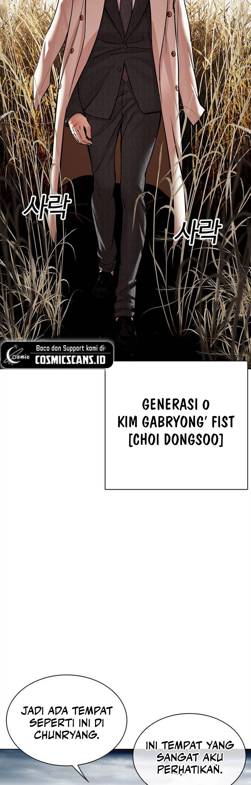 Lookism Chapter 486 Gambar 71