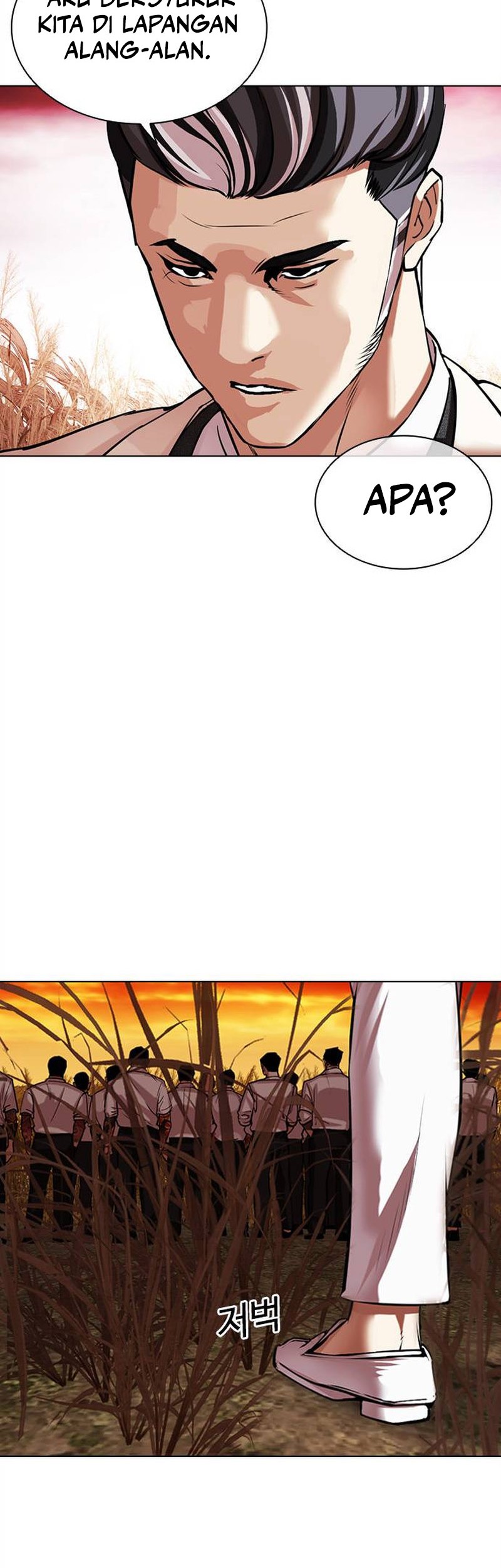 Lookism Chapter 486 Gambar 95