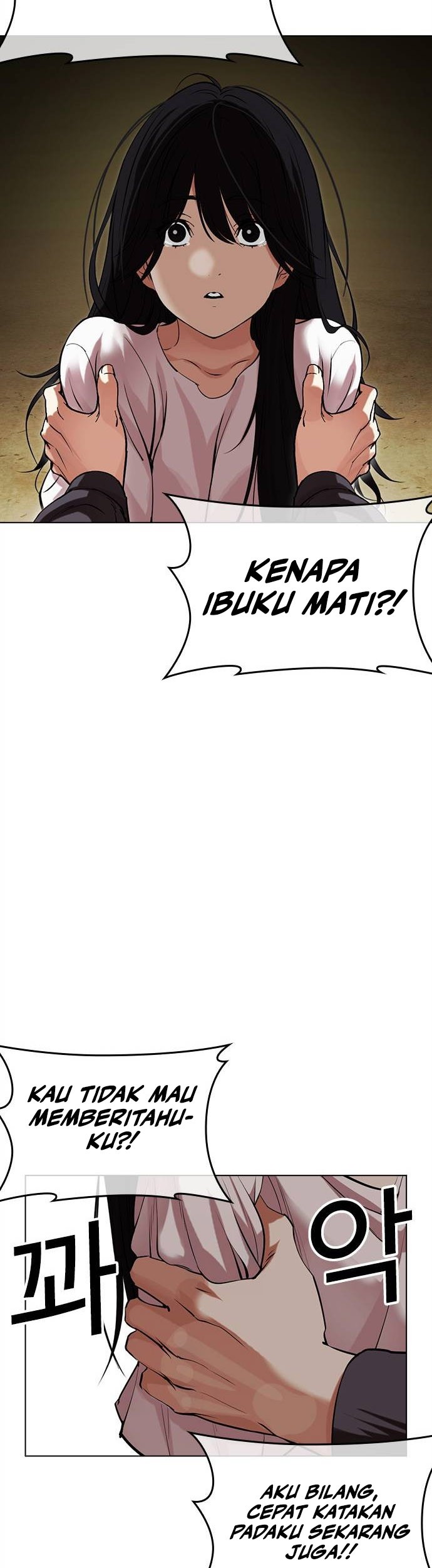 Lookism Chapter 488 Gambar 17