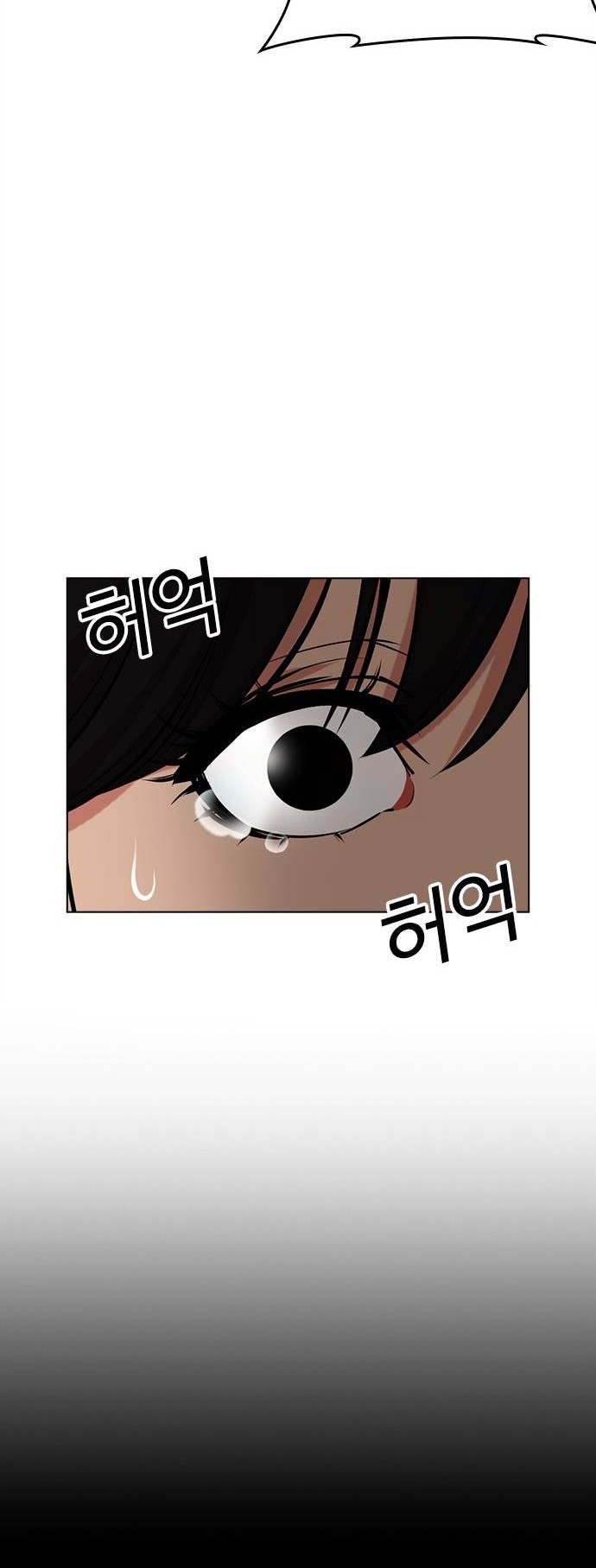 Lookism Chapter 488 Gambar 18