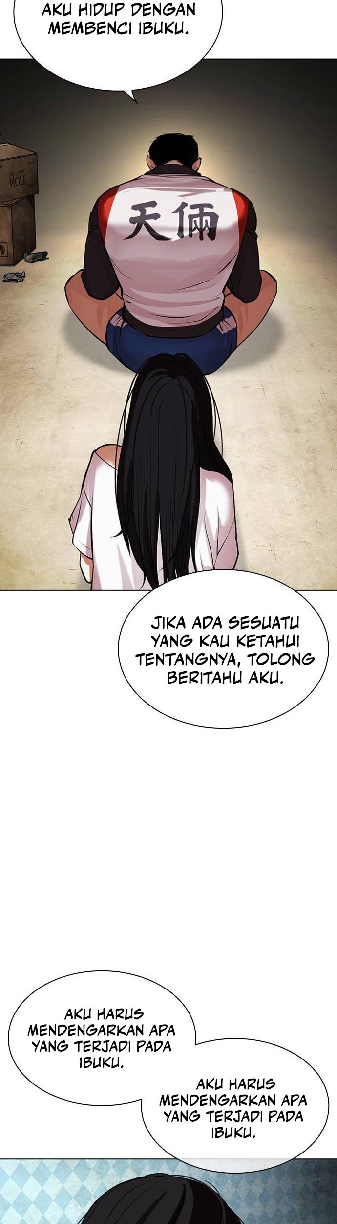 Lookism Chapter 488 Gambar 24