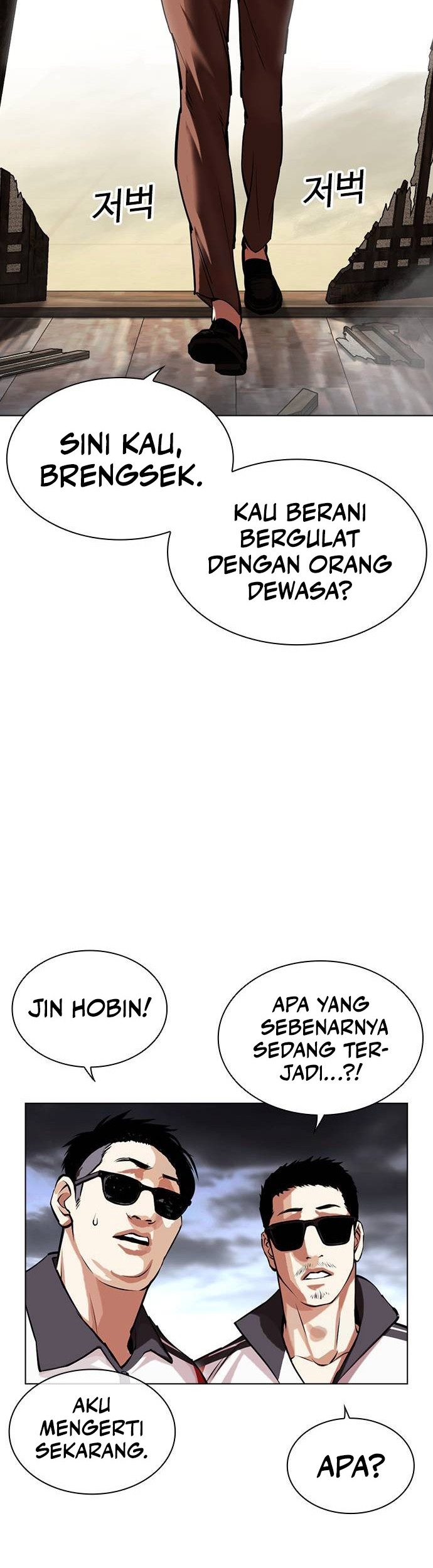 Lookism Chapter 489 Gambar 57