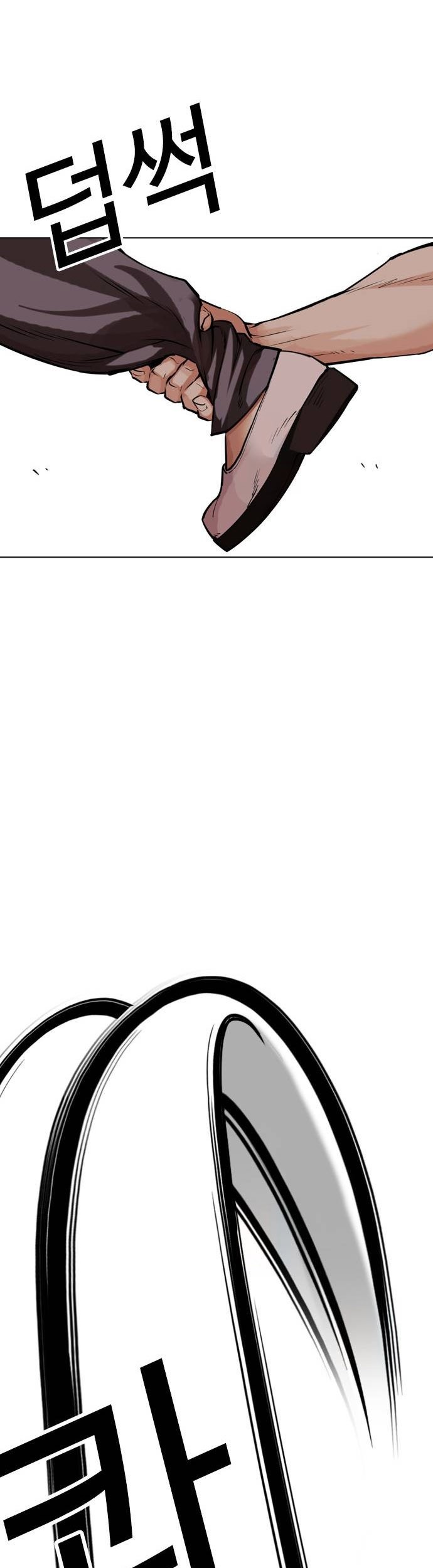 Lookism Chapter 489 Gambar 74