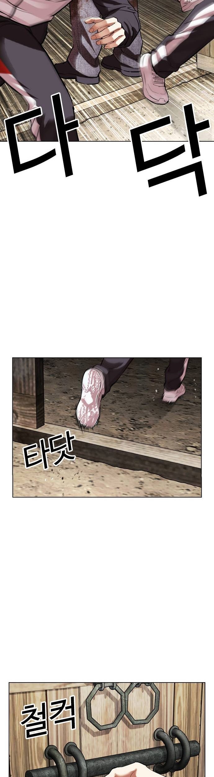 Lookism Chapter 489 Gambar 79