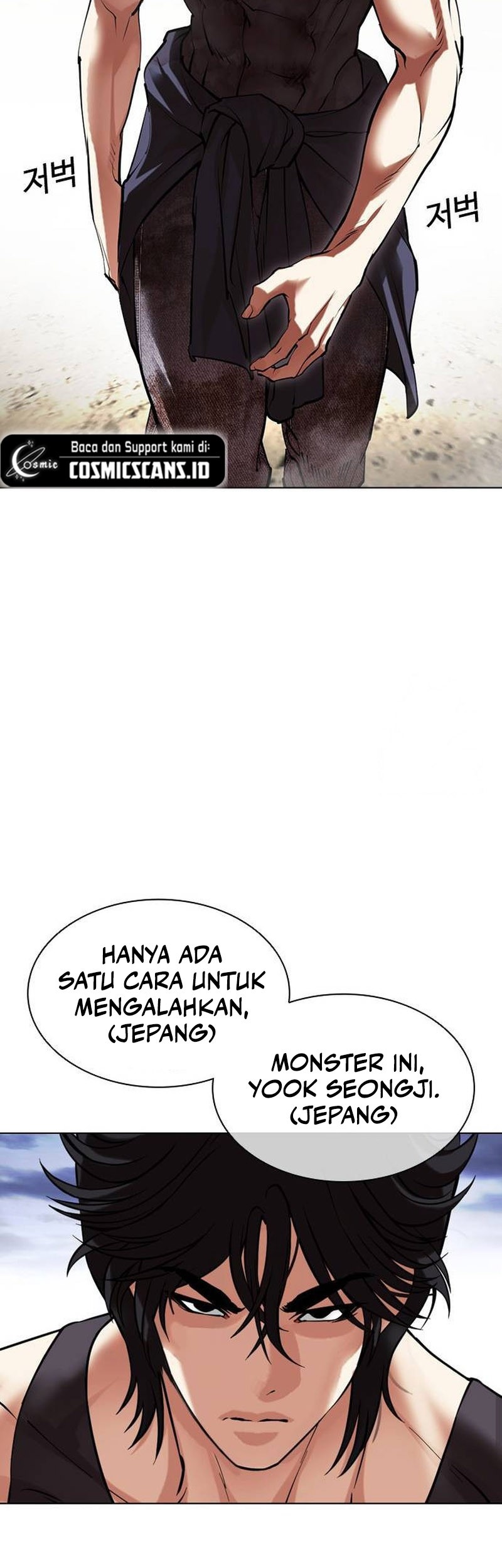 Lookism Chapter 490 Gambar 66