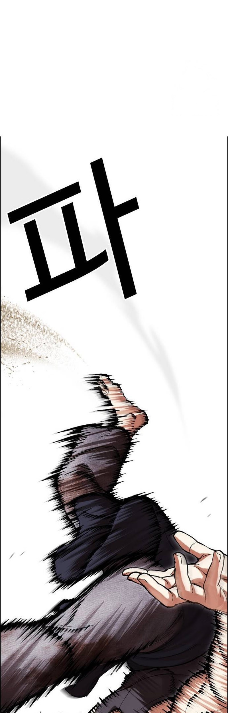 Lookism Chapter 490 Gambar 74