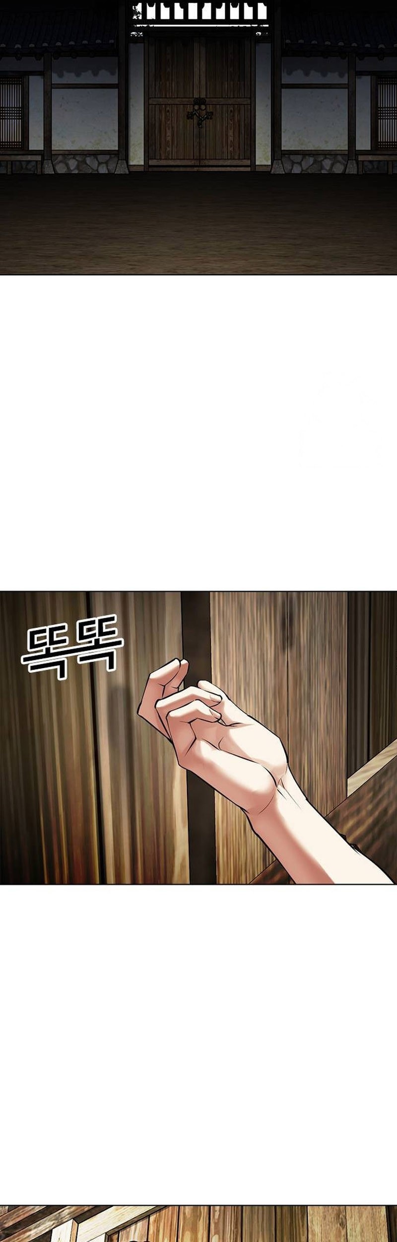 Lookism Chapter 490 Gambar 100