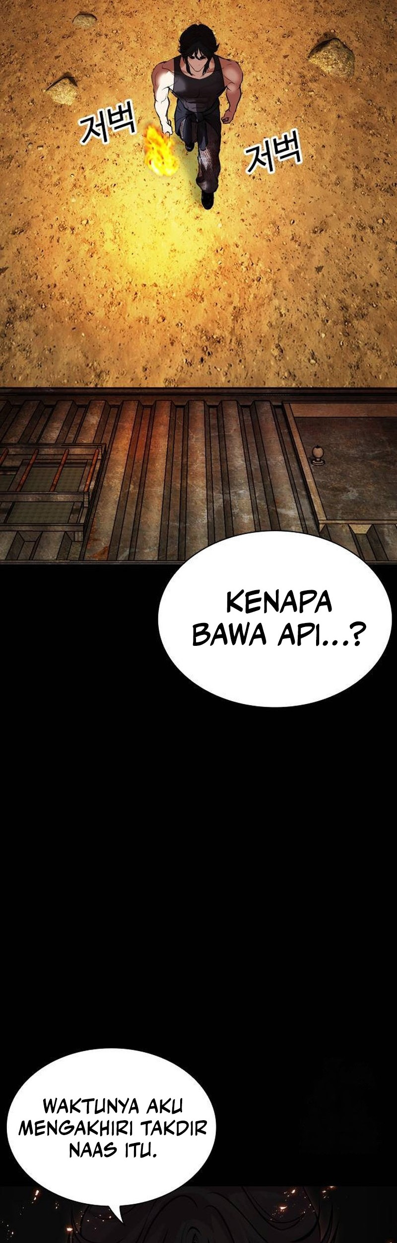 Lookism Chapter 490 Gambar 5