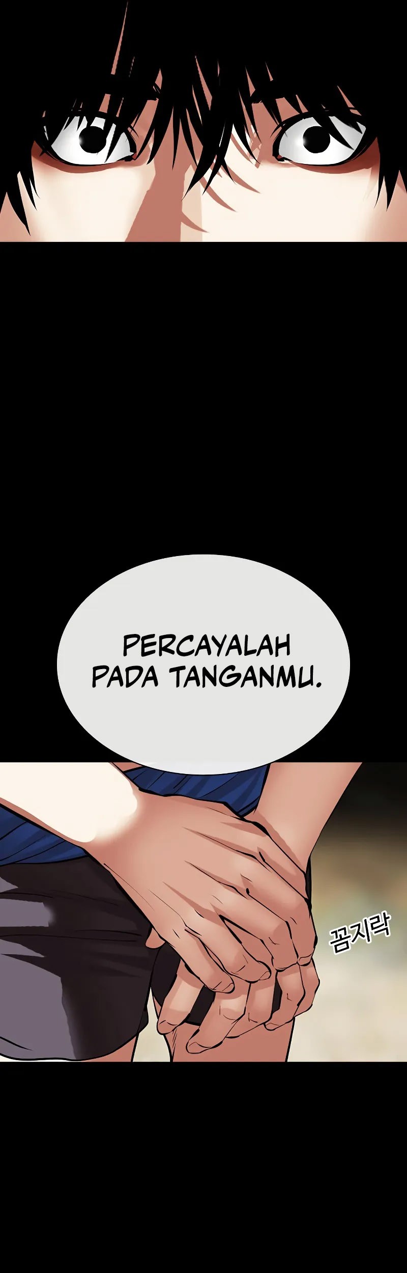 Lookism Chapter 491 Gambar 104